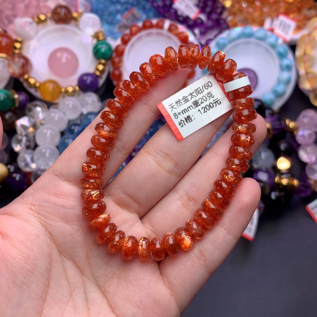 缘***仔日光石未镶嵌手链手链