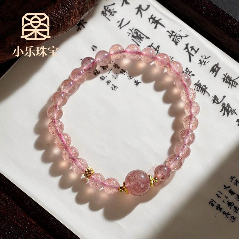 清甜可爱草莓晶女式单圈显白温柔手链多样性发一-10116