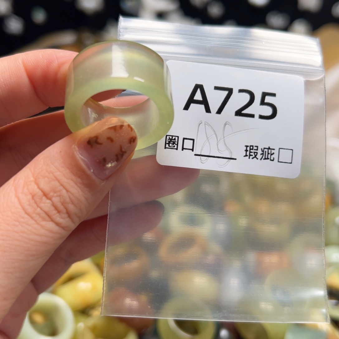 六***麻蛇纹石玉未镶嵌戒指