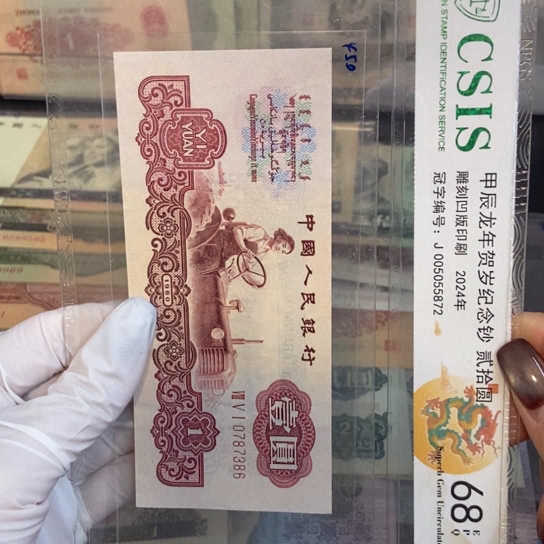 古拖 386……………………