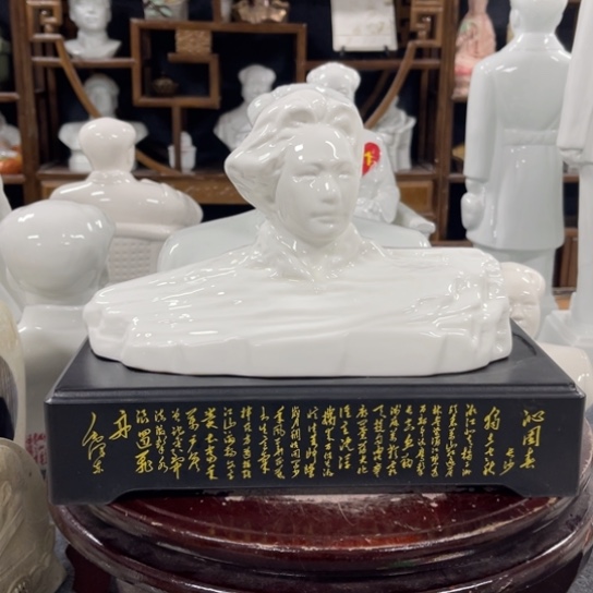 陶瓷艺术陶瓷艺术2222