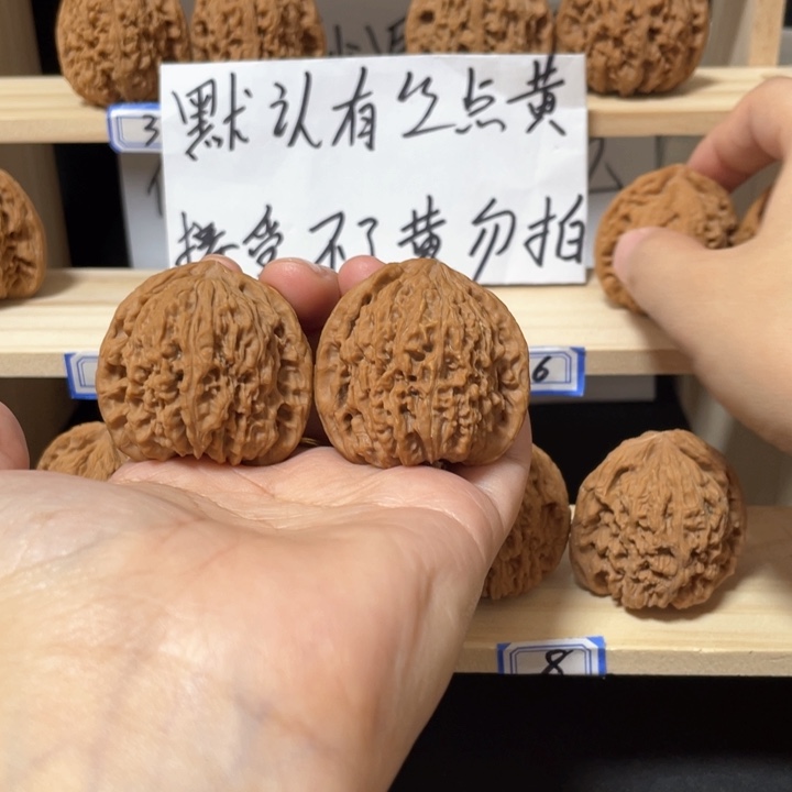 鹏***威核桃手串/手链涿鹿南将石核桃