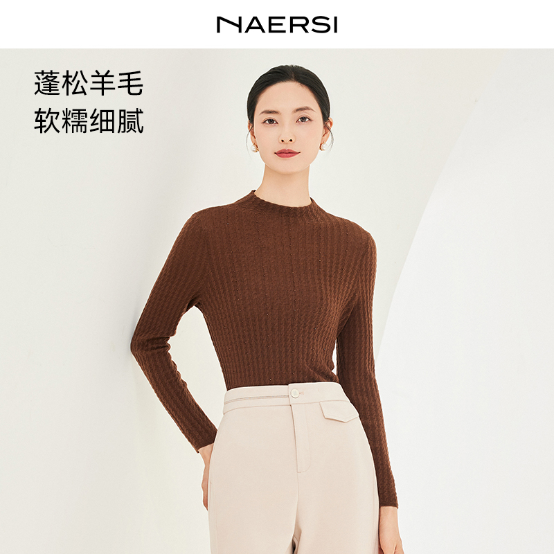 娜尔思百搭冬季修身半高领套头毛针织衫NZ04262W0