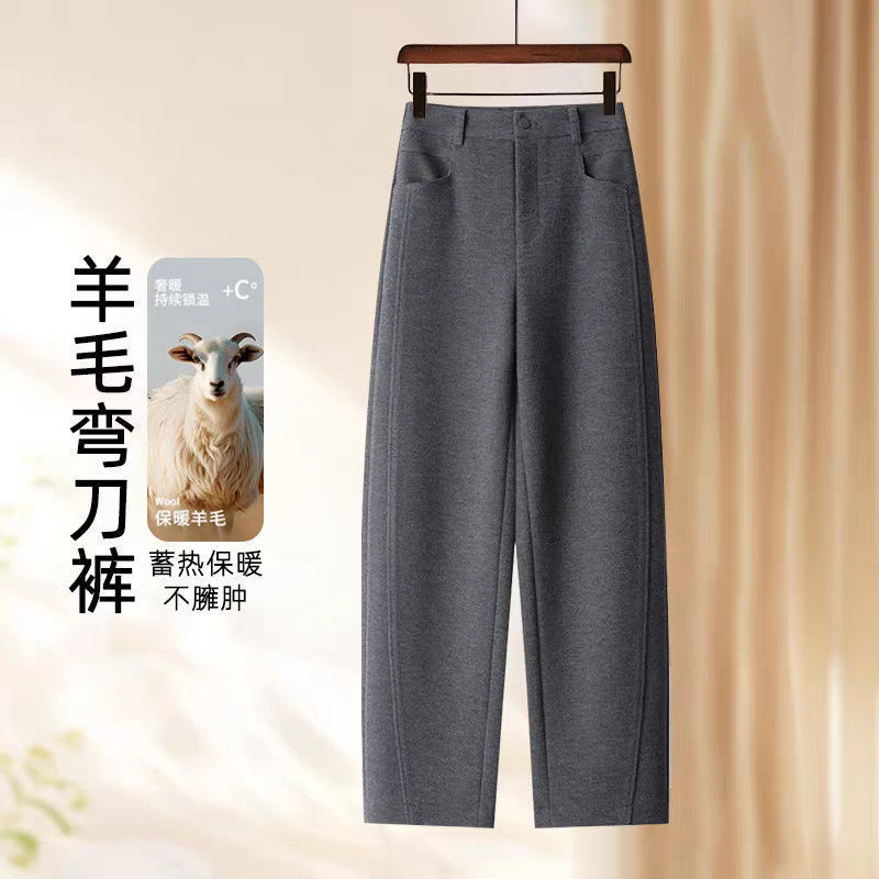 正品撤柜羊毛裤醋酸阔腿裤秋冬新款高腰毛呢哈伦裤加厚直筒弯刀裤