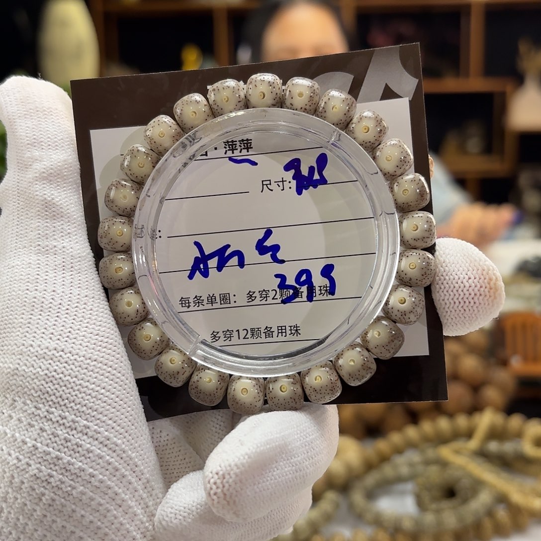 星月菩提吊坠星月