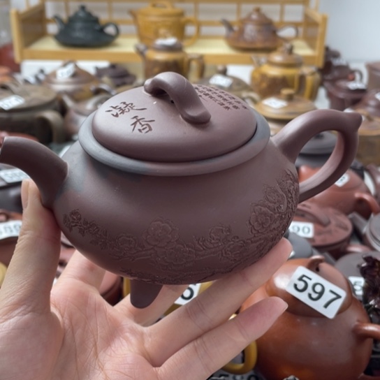 内里干片纹微瑕的260