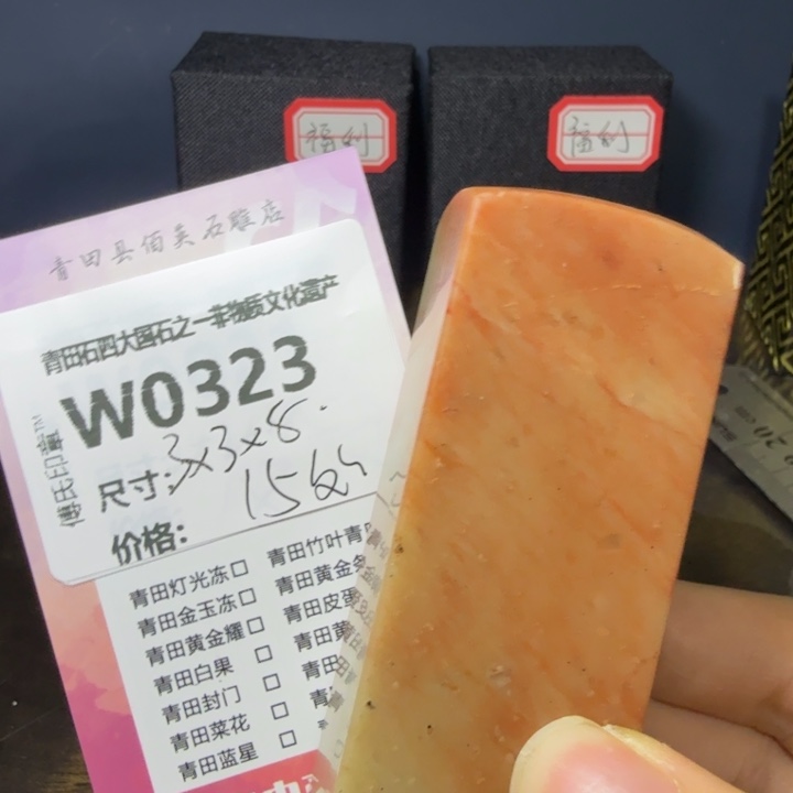 青田石12.1青田石雕厂家直销