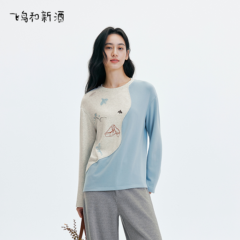 飞鸟和新酒设计感不对称拼接长袖T恤女冬季内搭上衣FD57091024