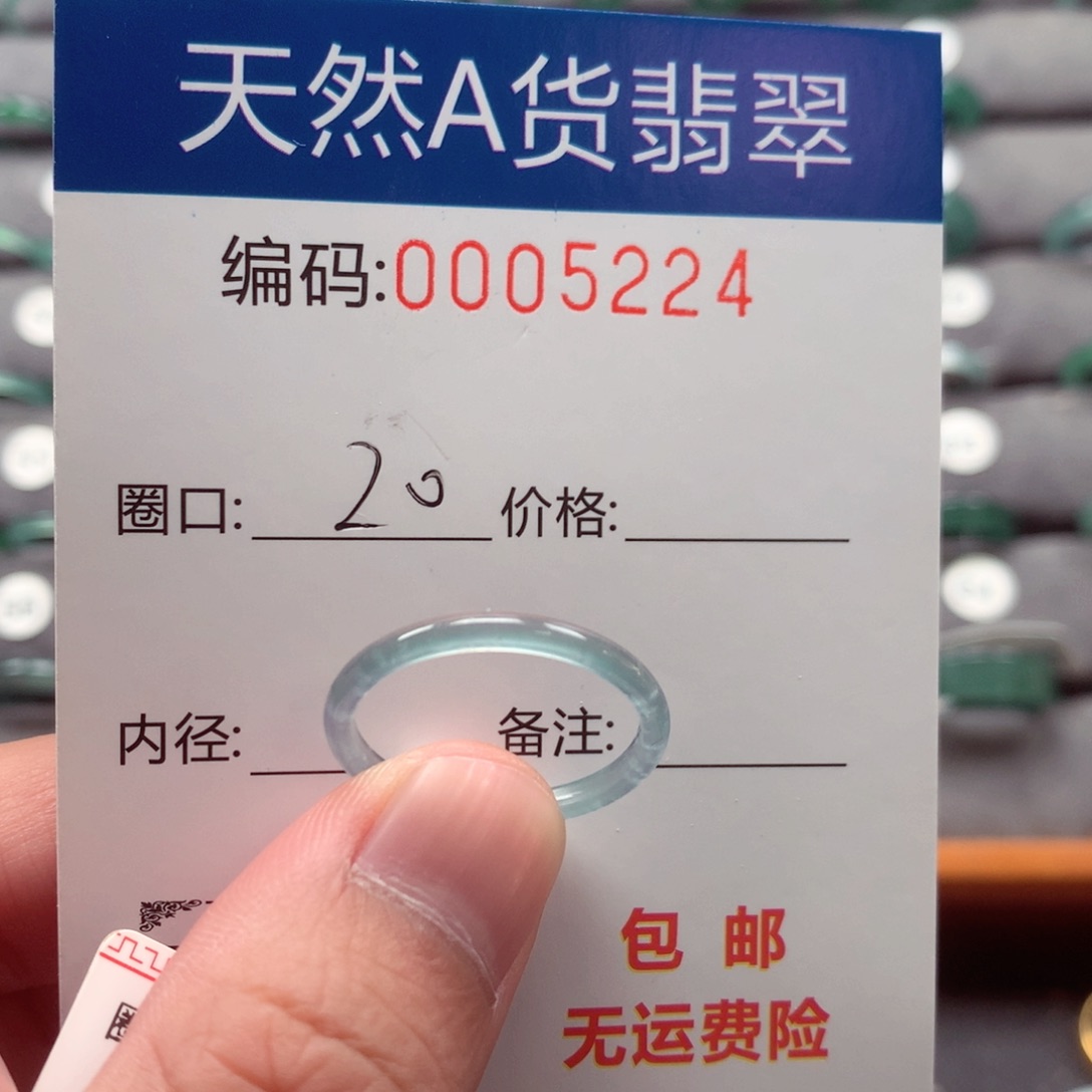 未镶嵌戒指翡翠戒圈