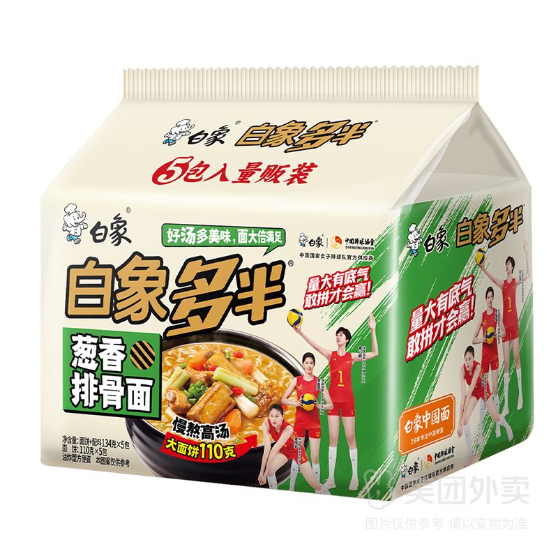 白象多半袋五连包葱香排骨面