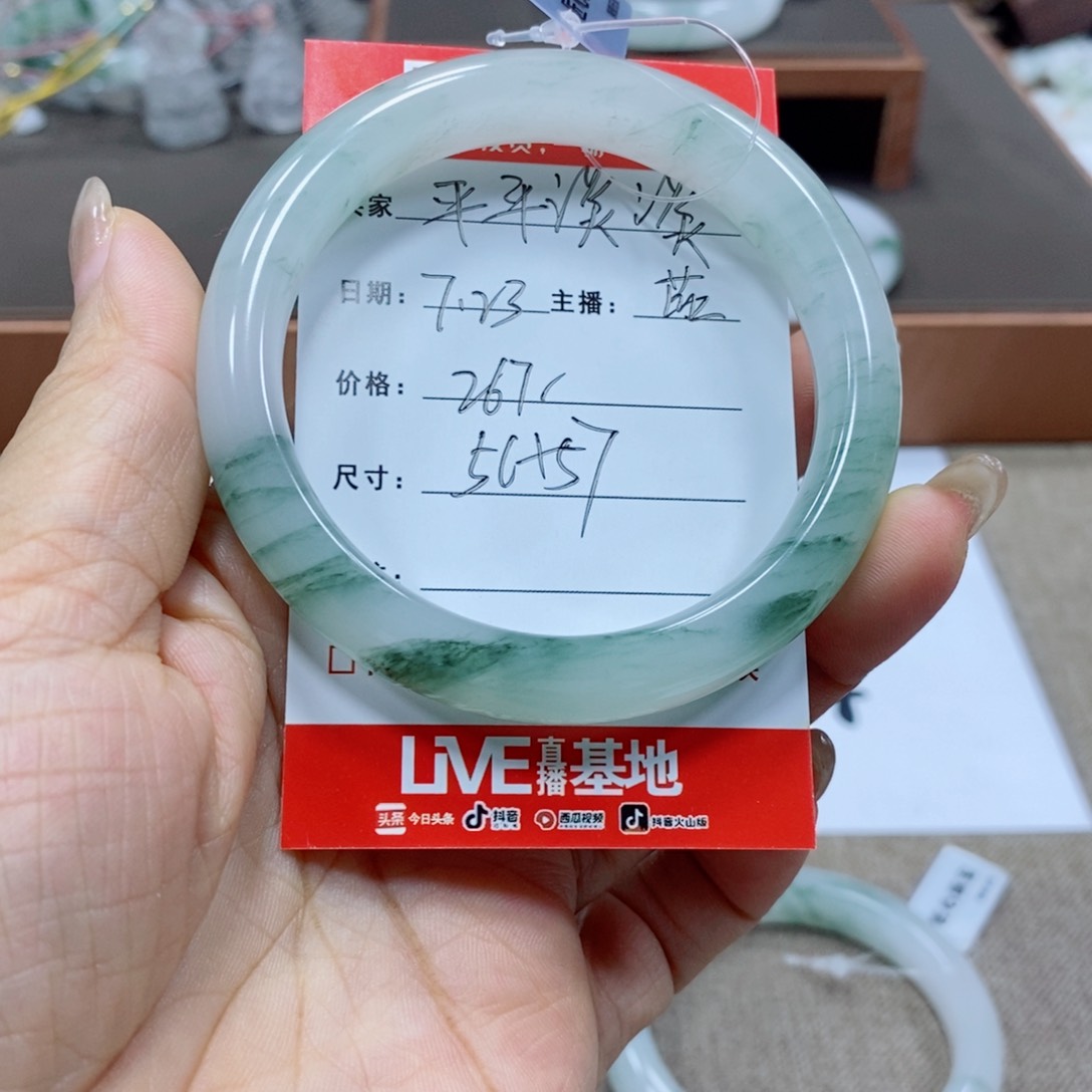 平***淡石英岩玉手镯未镶嵌