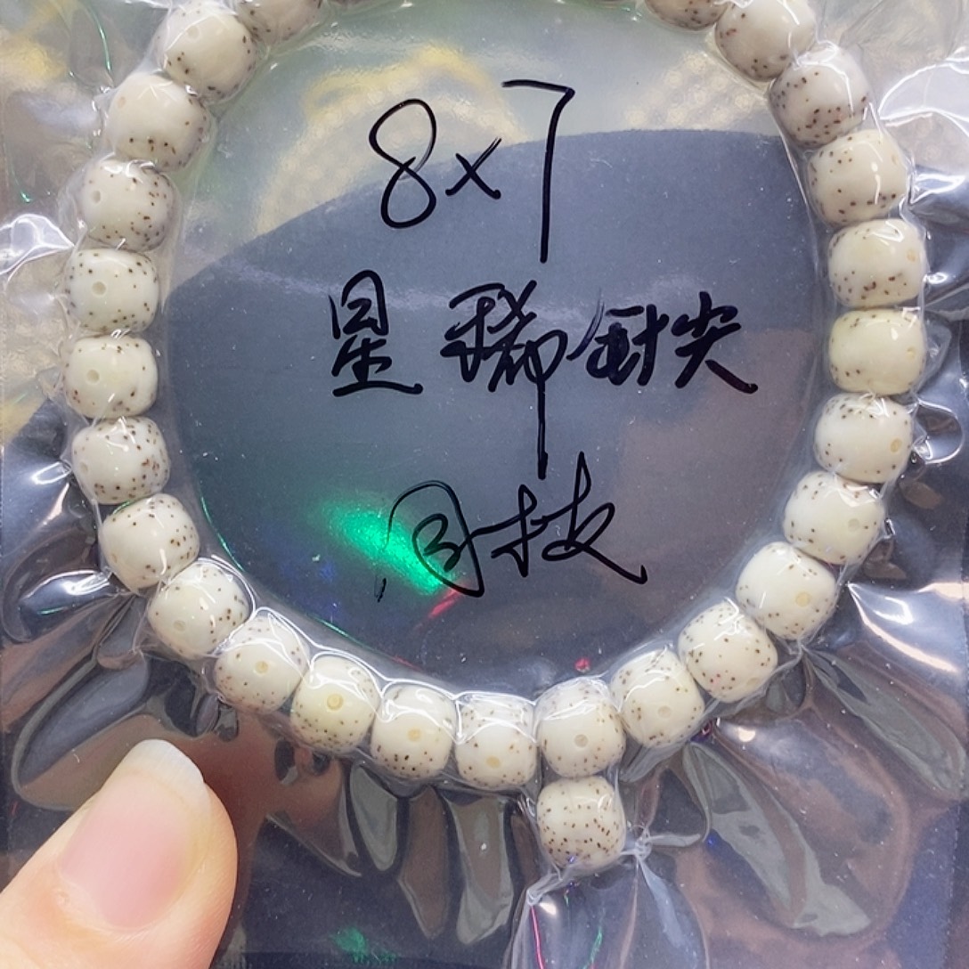 吊坠星月菩提87星月菩提