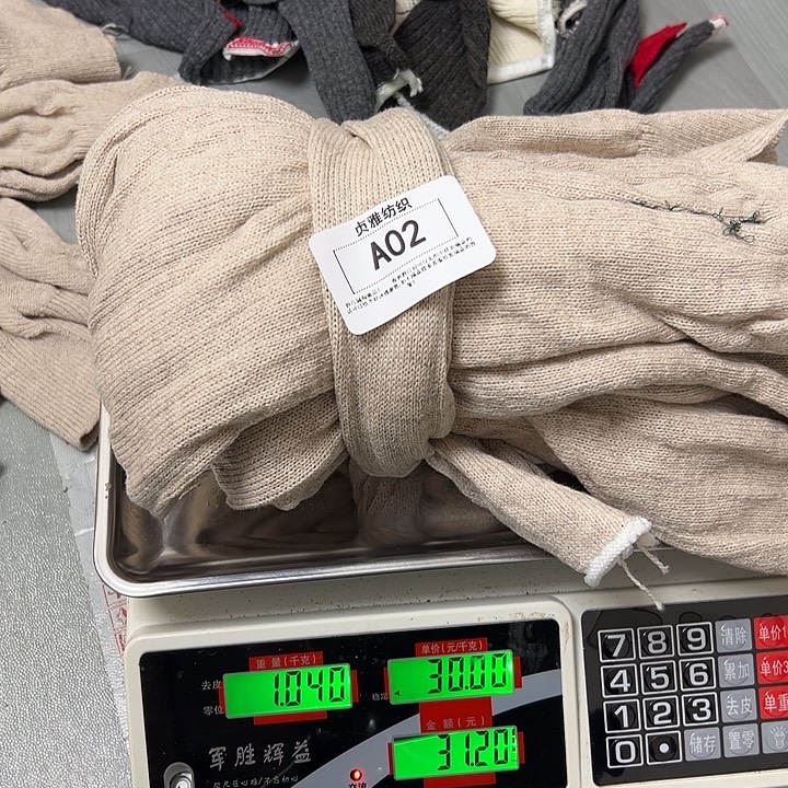 羊绒02羊绒拆片10.4