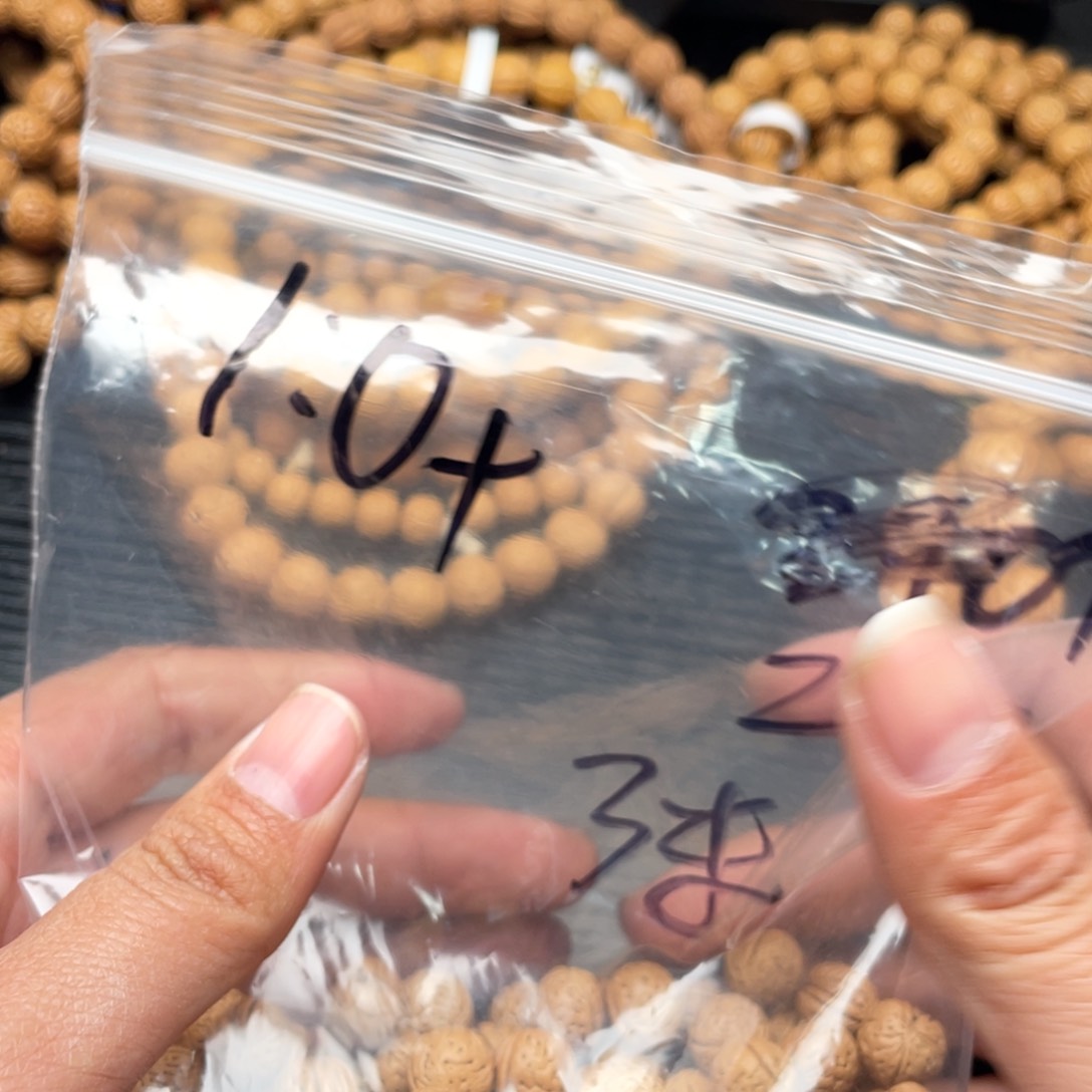 【闪购商品】ꪶ****散子批发200米