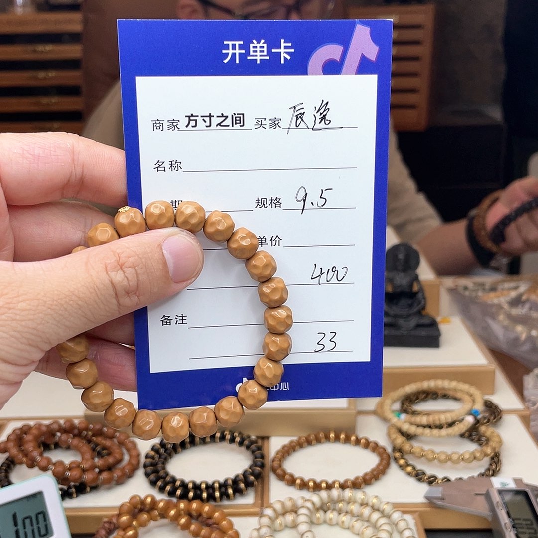 星月菩提手串辰**瑜猴头无相星月菩提