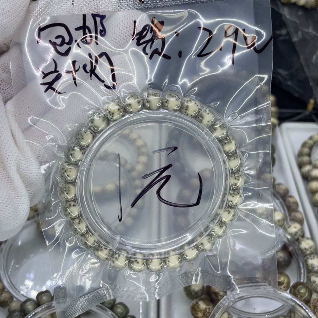 手串星月菩提己*S福利