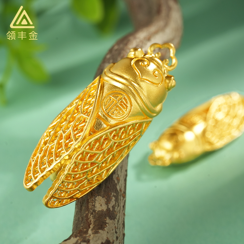 领丰金足金999纯黄金金蝉手把件摆件礼物收藏投资送礼金子金条