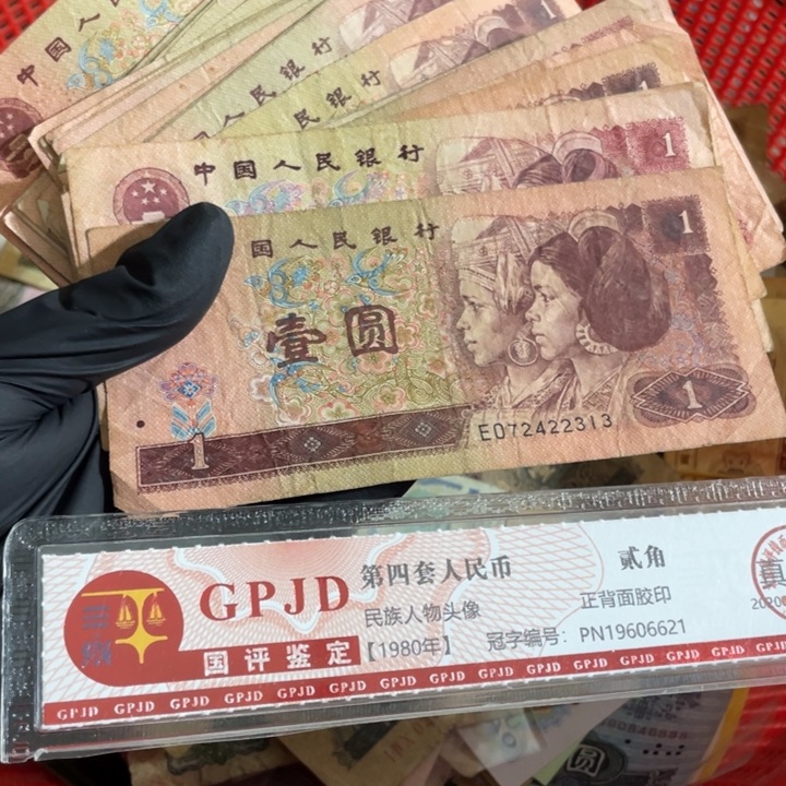 50张，961号码随机真币6新