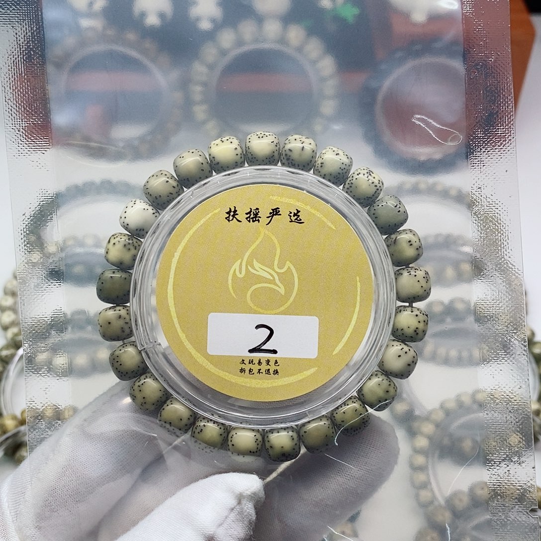 手串星月菩提手串