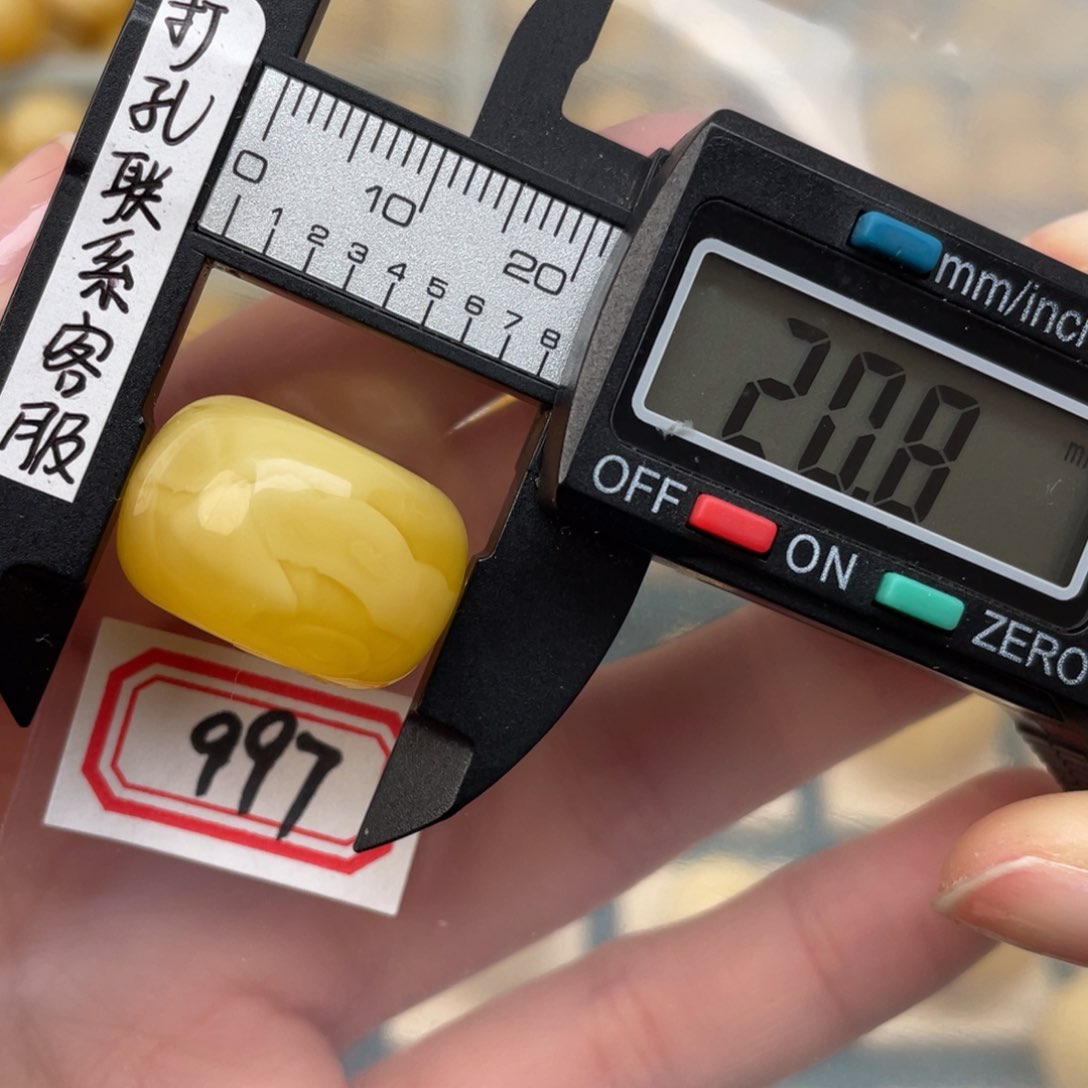 蜜蜡裸石未镶嵌脆***.蜜蜡