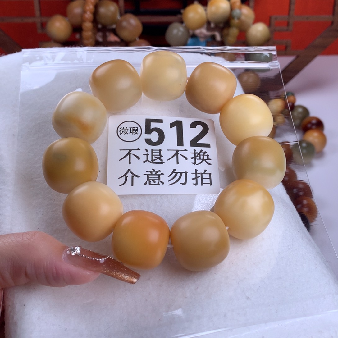 菩提根/象牙果吊坠2.3