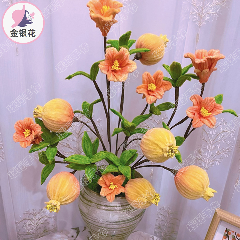 扭扭棒手工花diy材料包石榴花加密扭棒自己制作自制编织1152