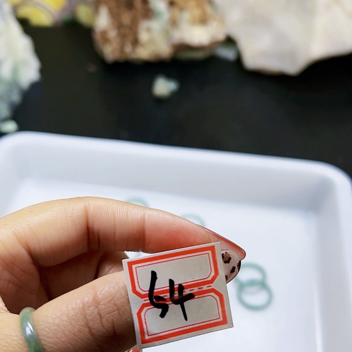 翡翠戒指未镶嵌，