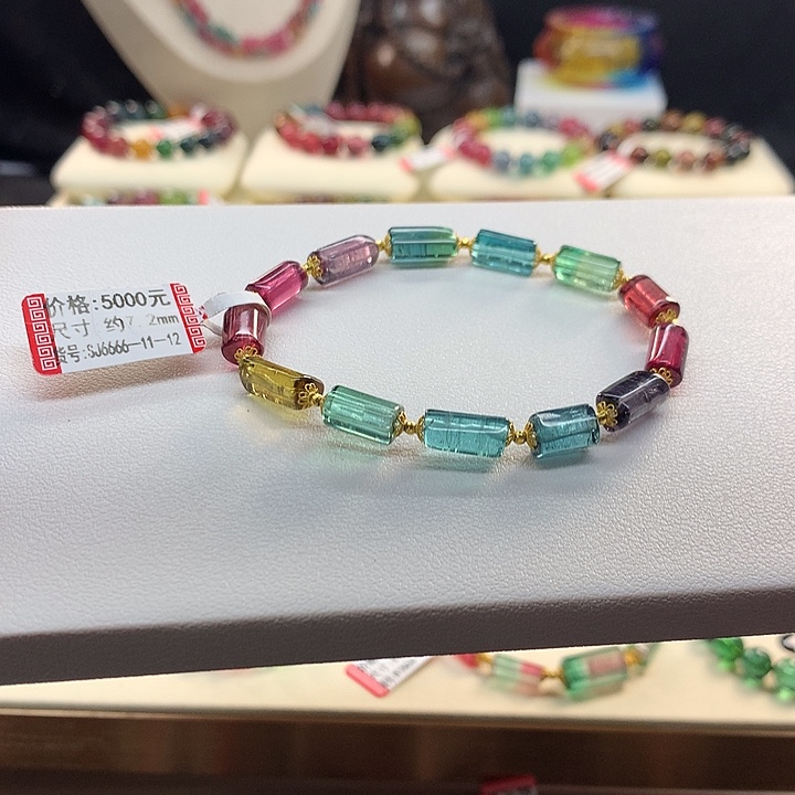 碧玺手链未镶嵌彩虹手串7.2mm