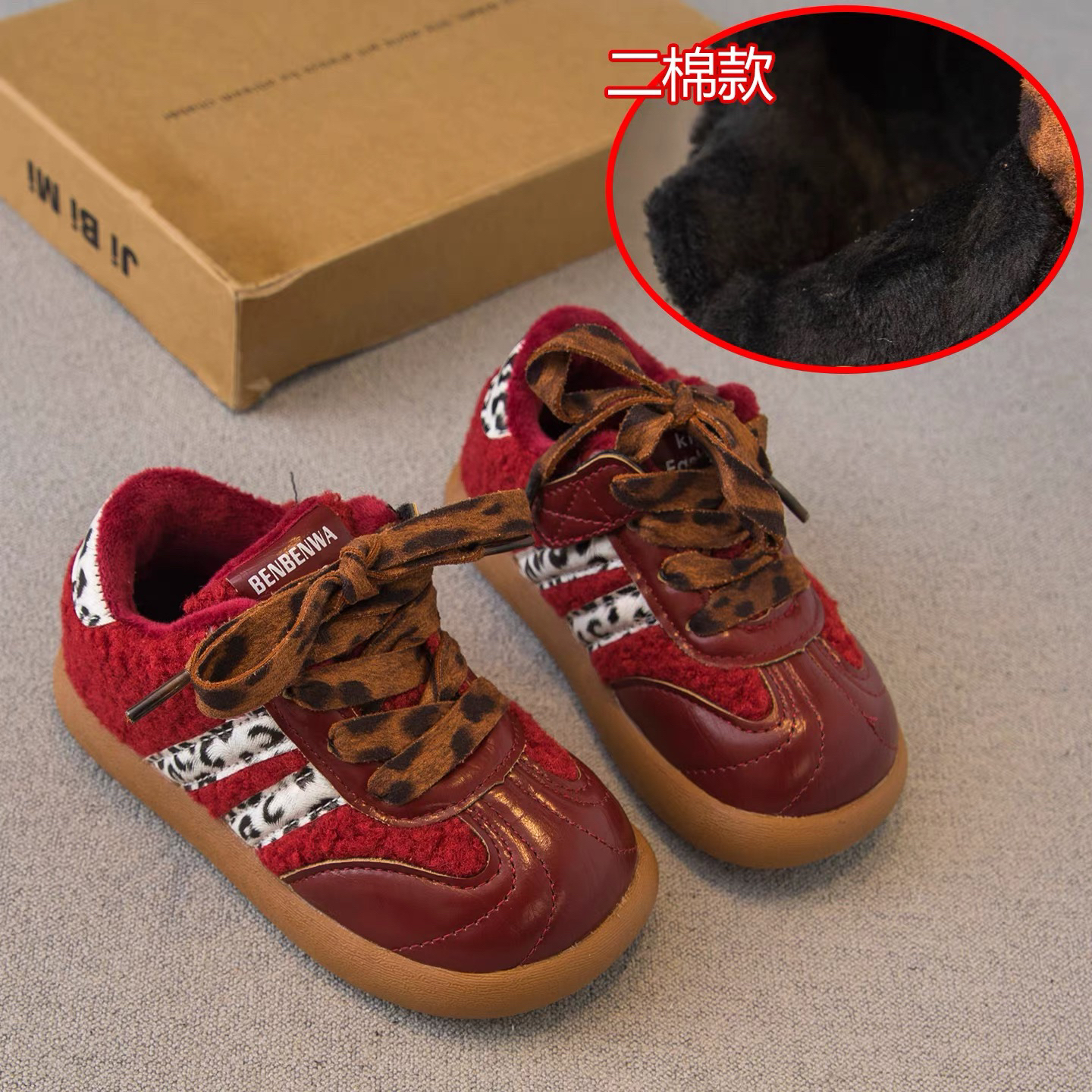 儿童豹纹加绒保暖休闲运动鞋冬季新款