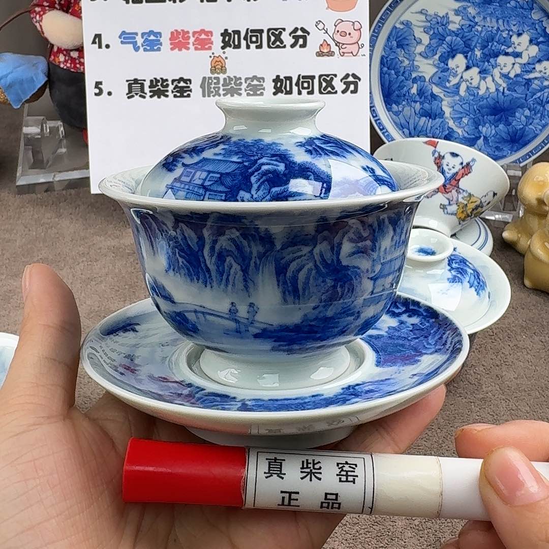 陶瓷艺术设计中心
