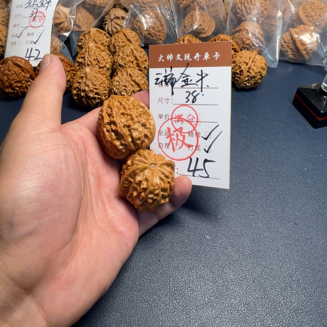 把件文玩核桃文玩核桃45