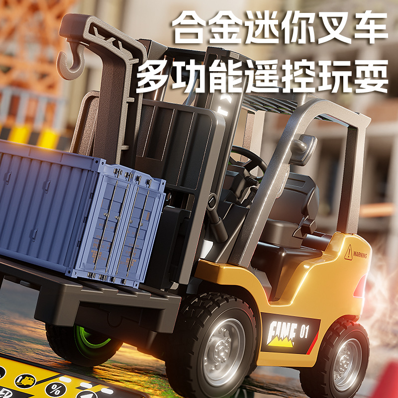 1:64桌面迷你合金蓝牙遥控工程车遥控合金车模RC玩具HG4-243/244