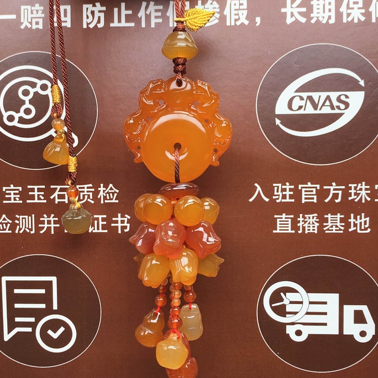 【闪购商品】玛瑙/玉髓车挂未镶嵌车挂