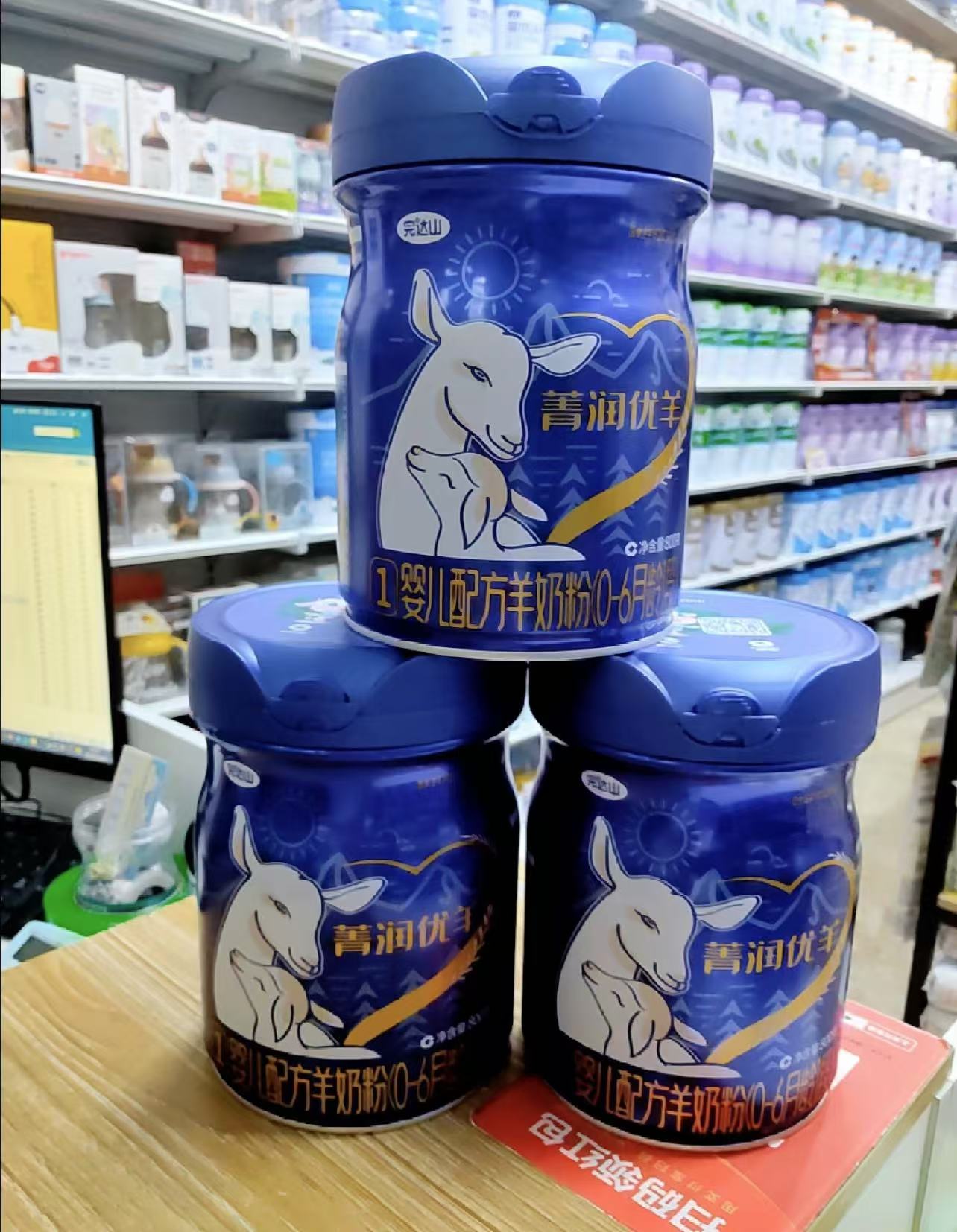 【完达山菁润优羊】奶粉 关注店铺发新日期