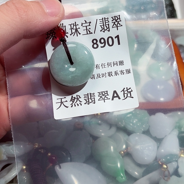 翡翠颈饰未镶嵌8901。