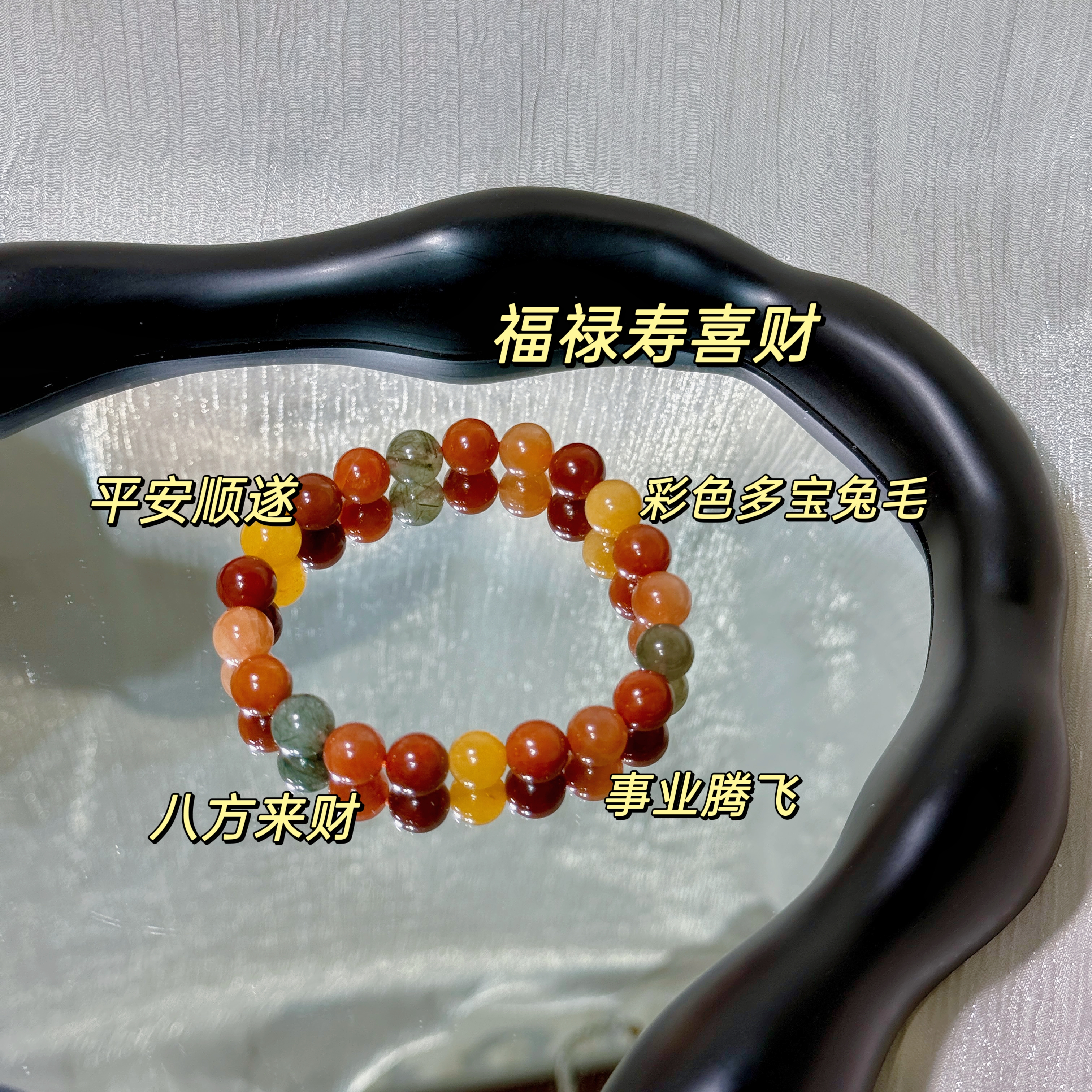 交个朋友专属【福禄寿喜】T健次同款 福禄寿喜财八方来财