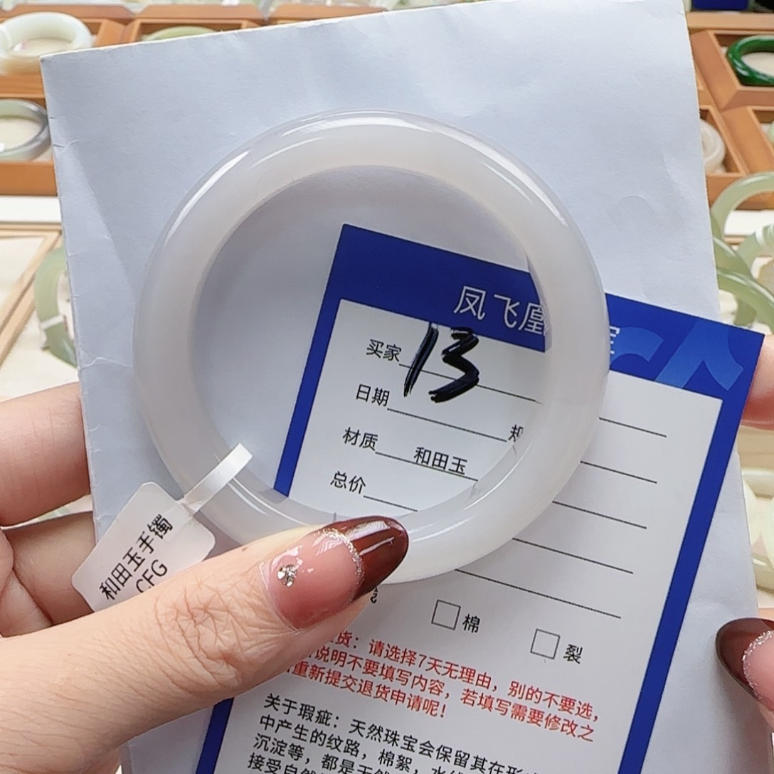 和田玉手镯未镶嵌55/56