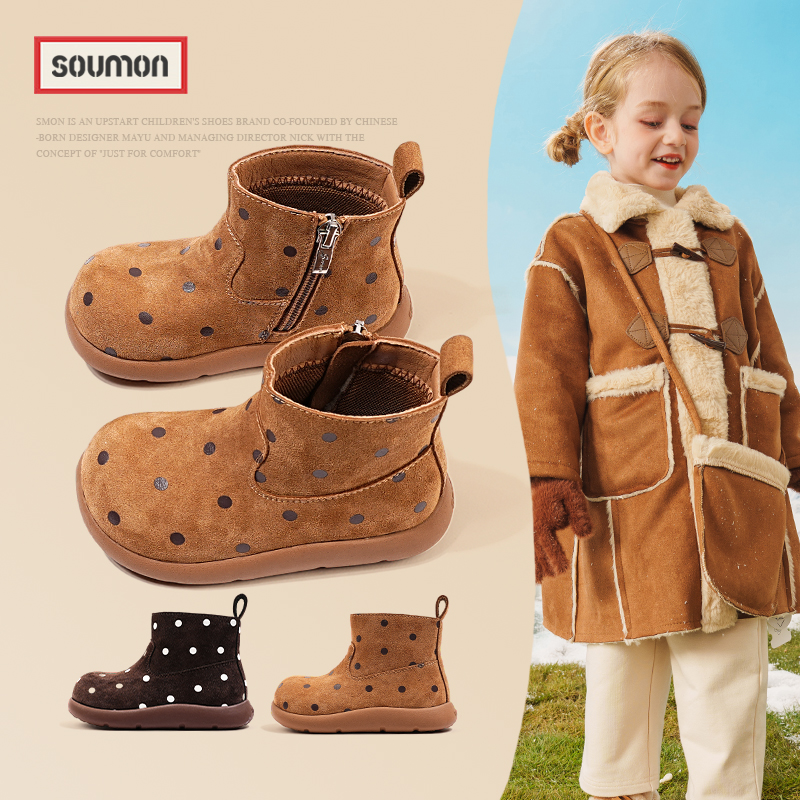 特价SMON儿童棉鞋2025新款秋冬季女童加绒保暖棉靴宝宝鞋女小童毛