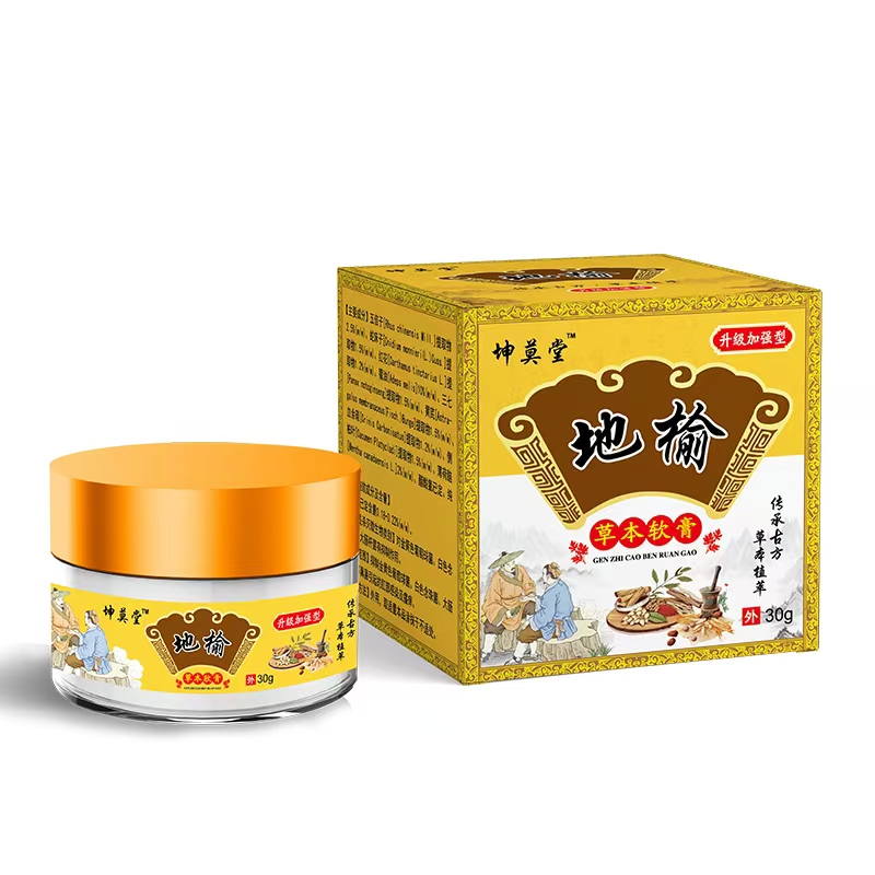 山东马氏地榆槐角草本软膏（加强型） 【30天试用期】