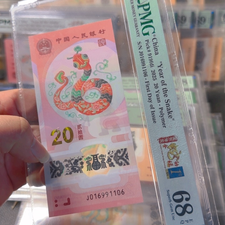 塑料016991106倒置919编号68分