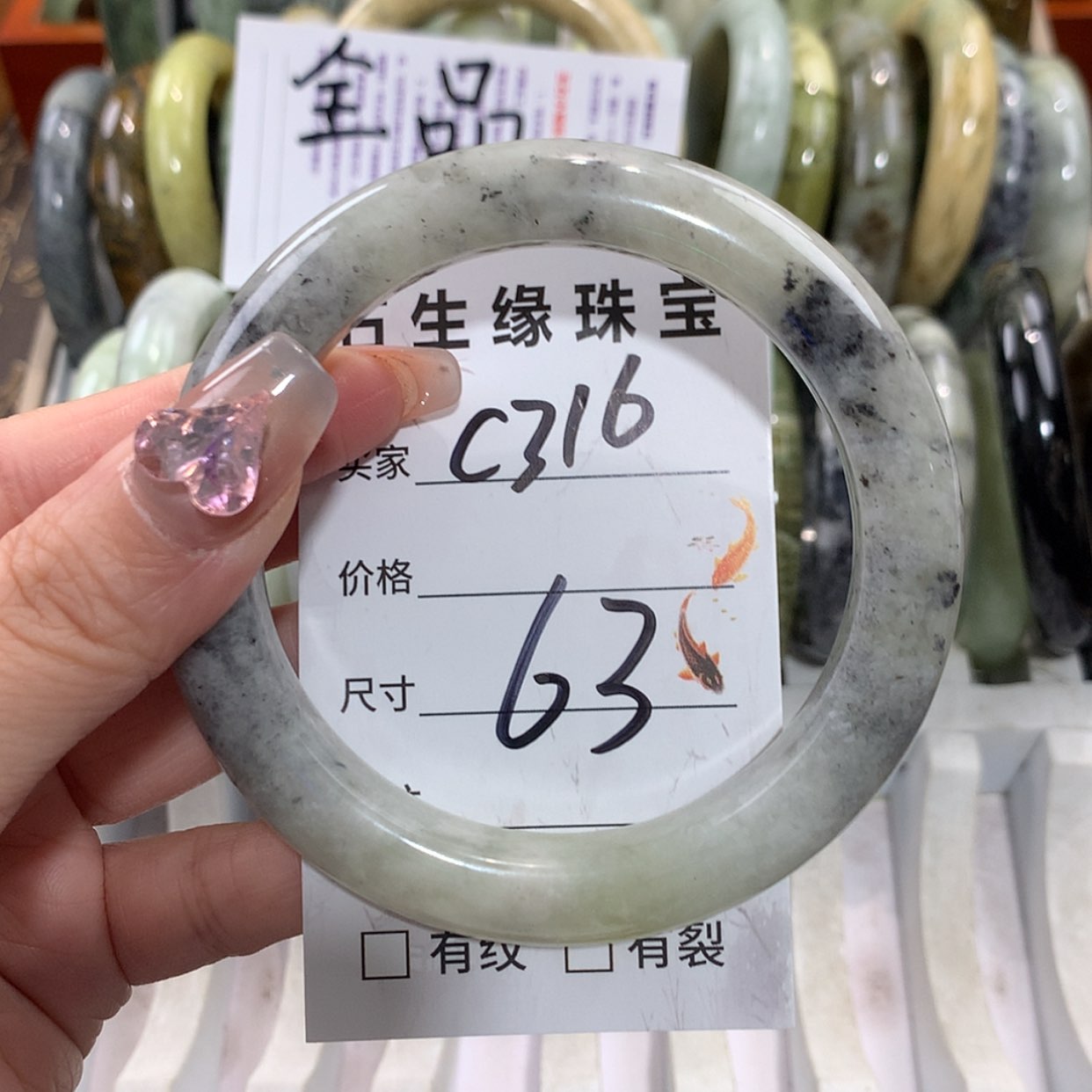 【闪购商品】未镶嵌蛇纹石玉手镯