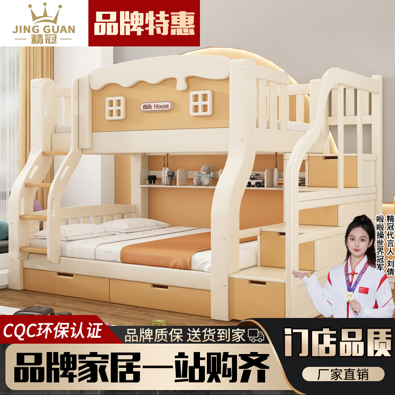 加厚实木子母床双层床两层床上下铺上下床高低床儿童床成人学生床
