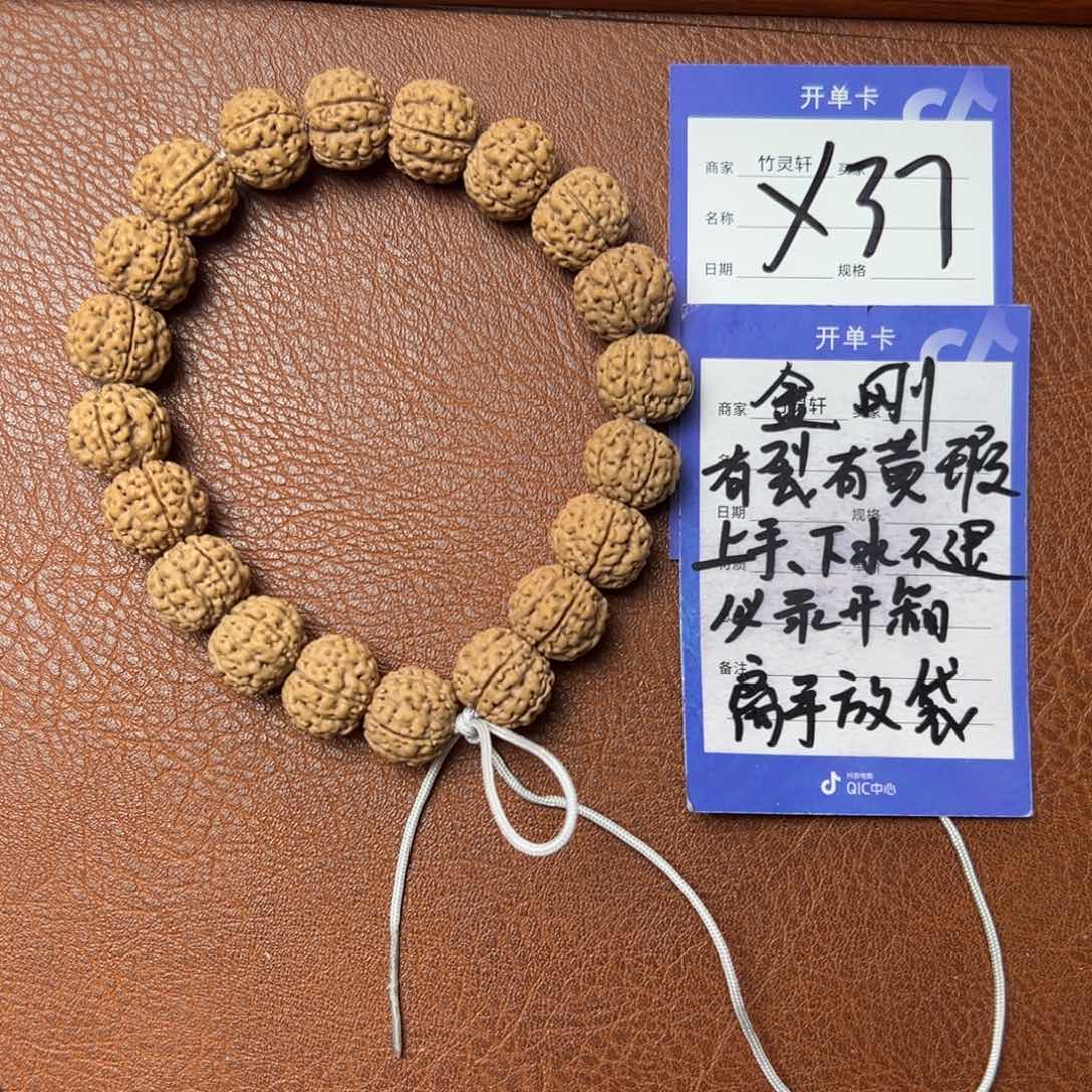 菩提手串/手链金刚16以上龙珠