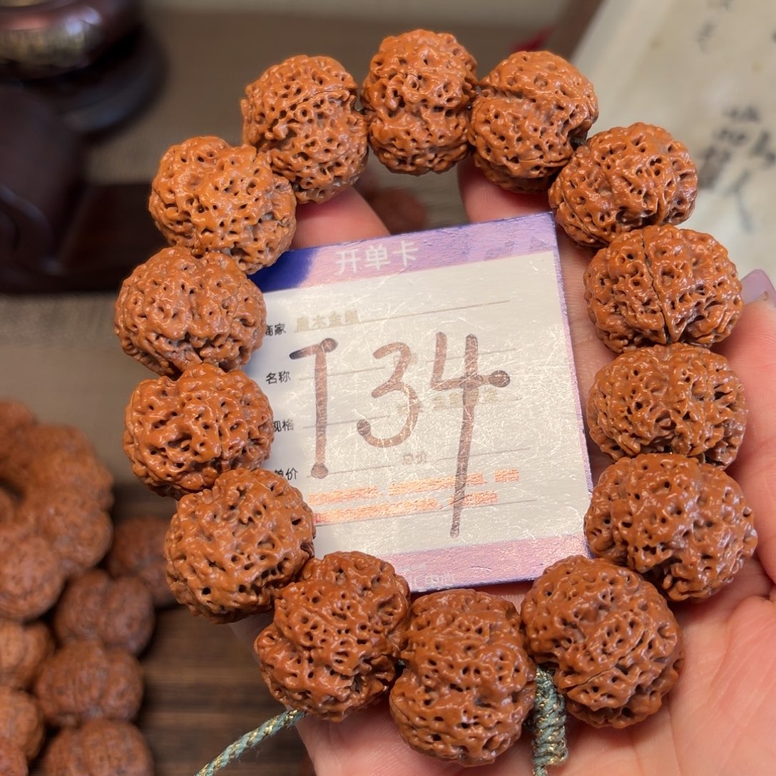 金刚菩提手串梁梅花