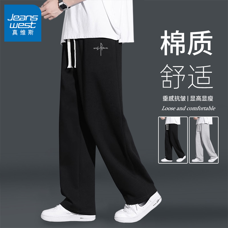 真维斯休闲裤子男士2025秋冬季潮流宽松直筒加绒加厚运动卫裤男X