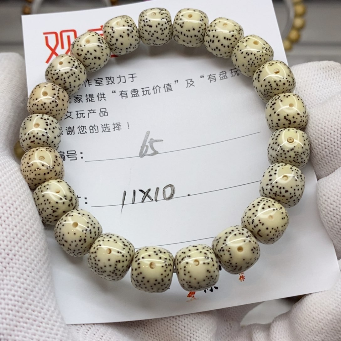 星月菩提手串65 观唐星月菩提