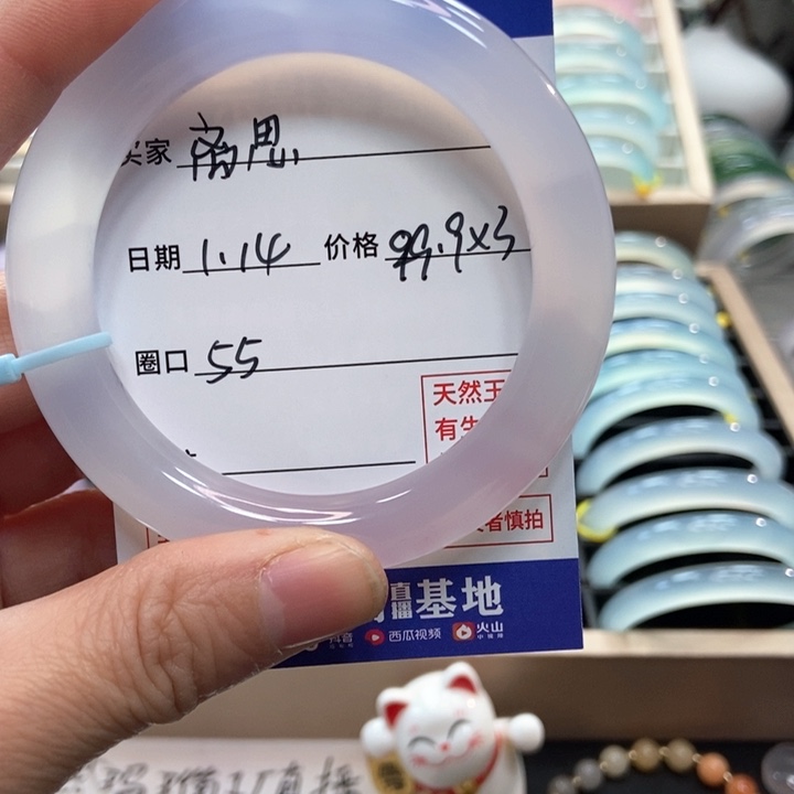 玛瑙/玉髓手链未镶嵌?****?