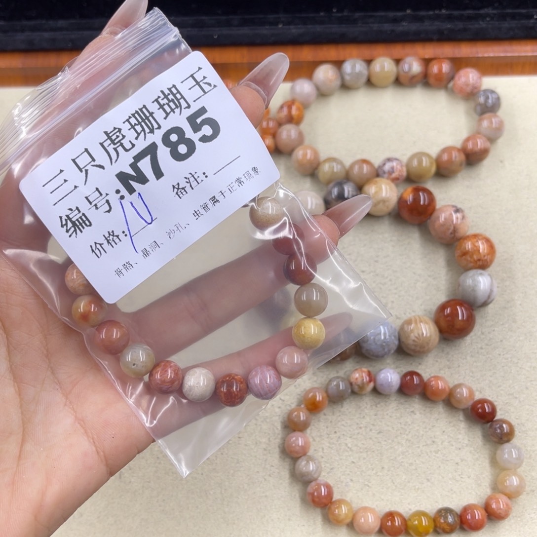 硅化珊瑚（珊瑚玉）t足银镀金镶嵌芷***@