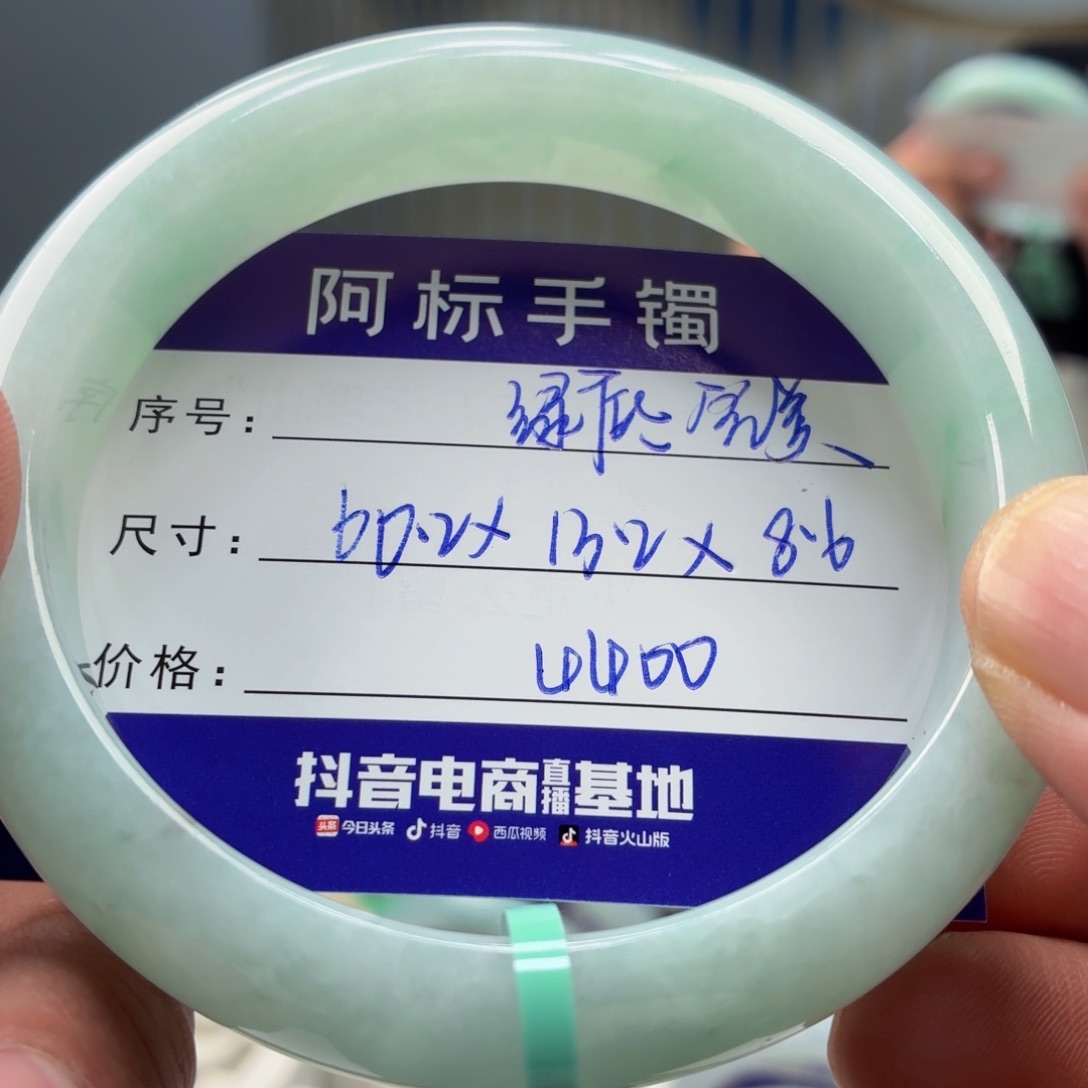 翡翠未镶嵌手镯翡翠手镯