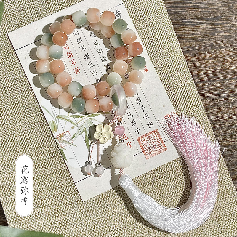 非金属木质手链 国风粉渐变菩提手串女莲花流苏跑环佛珠手链盘玩